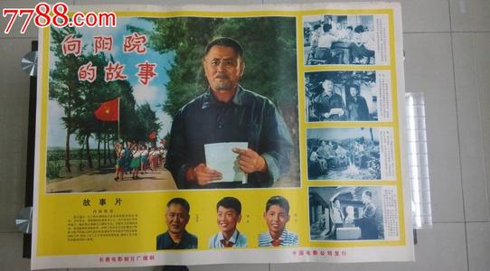 办理佛罗伦萨美术学院学信网